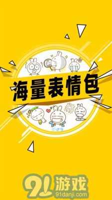 頭像表情鴨官方1