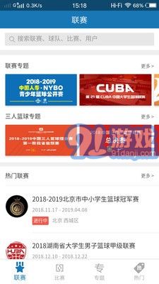 大大體育1