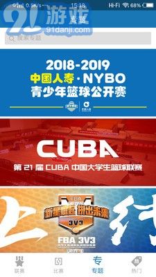 大大體育3