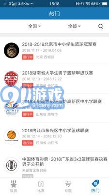 大大體育4