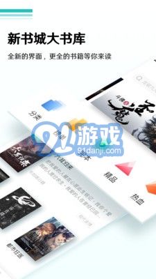舞T小說1