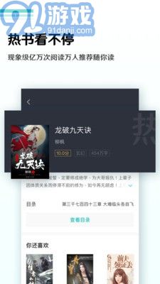 舞T小說2