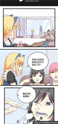 檸檬漫畫1