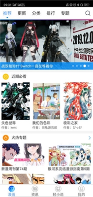 檸檬漫畫2