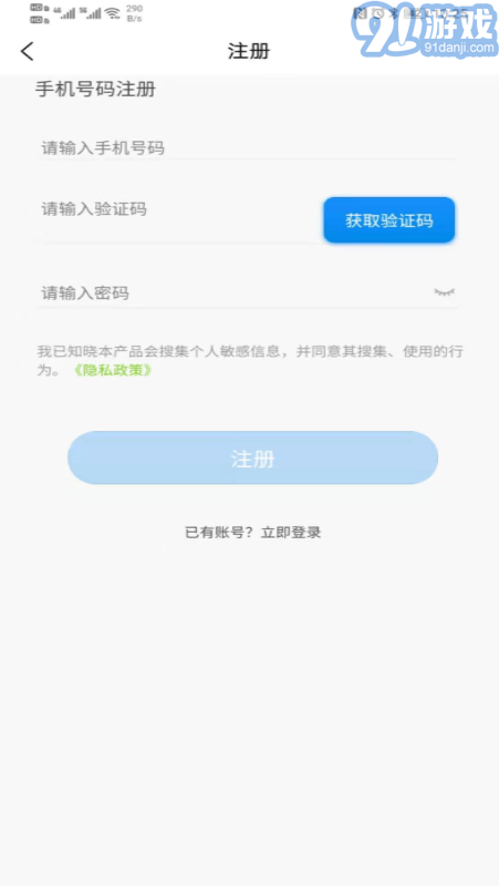 好運行1