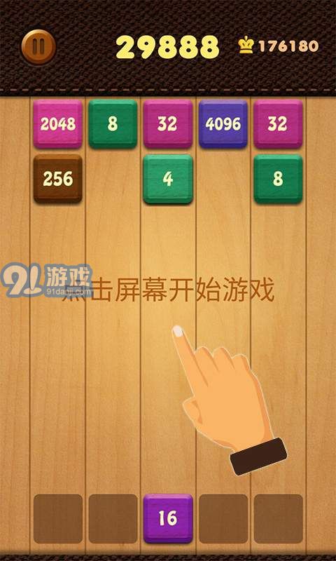 極限20481