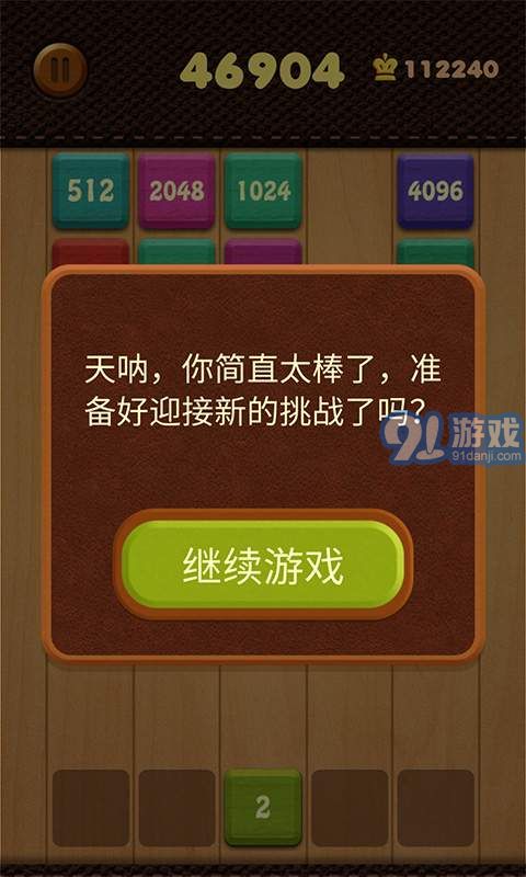 極限20483