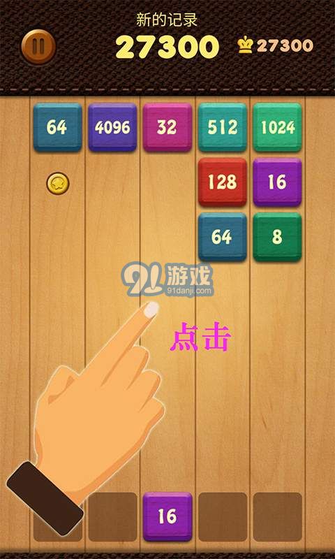 極限20484