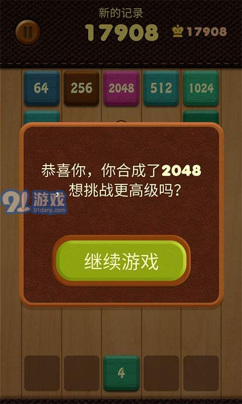 極限20485