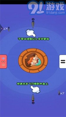 雙人沖沖沖1