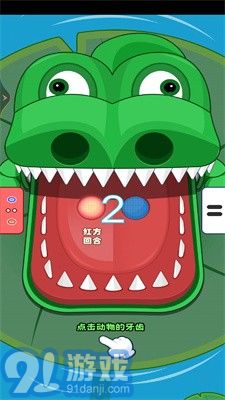 雙人沖沖沖3