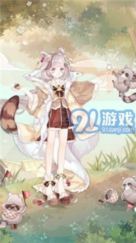 奧雅之光1