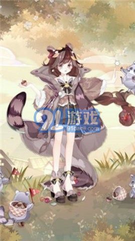 奧雅之光2
