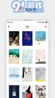 厚墨小說手機(jī)版2