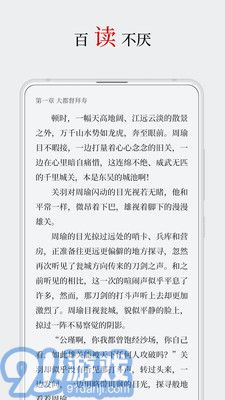 厚墨小說手機(jī)版3