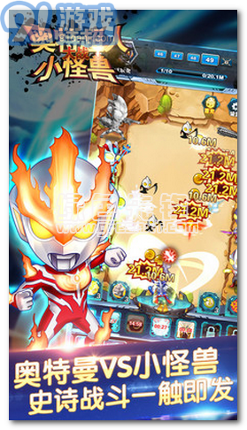 奧特曼超人大戰(zhàn)小怪獸V1.5.1 無(wú)限金幣手機(jī)版1