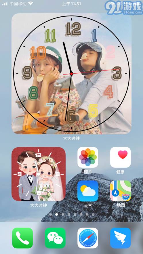 大大時鐘蘋果版1