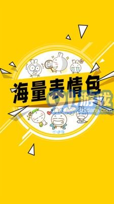 頭像表情鴨1