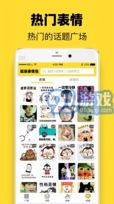 頭像表情鴨2