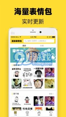 頭像表情鴨3