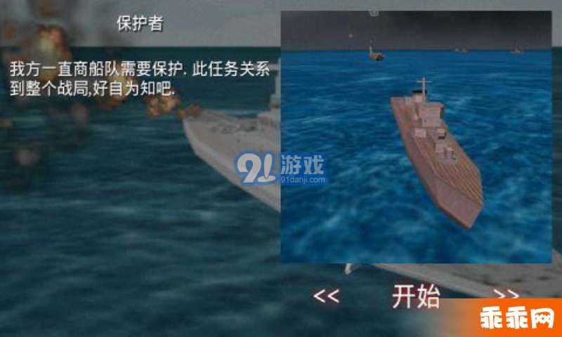 航空管制員23
