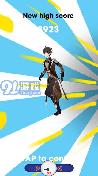 原神跑酷4