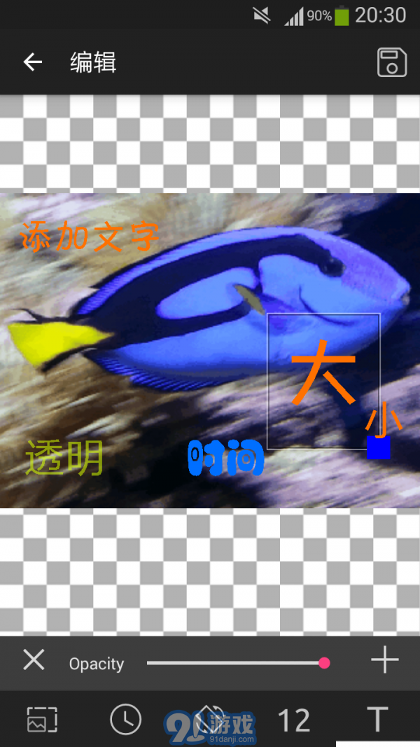 GIF工作室3