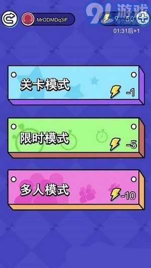 天天趣味猜歌名紅包版1
