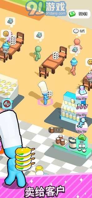 廚房狂熱食品大亨1