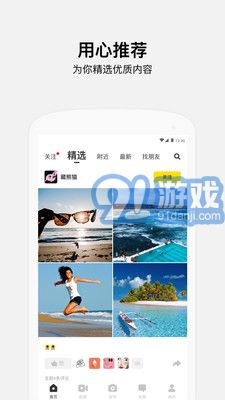 好贊2