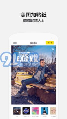 好贊4