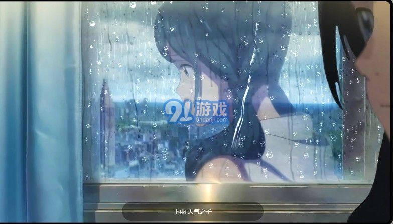 天氣之子動態(tài)壁紙3