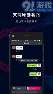 套路王2