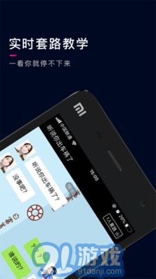 套路王4