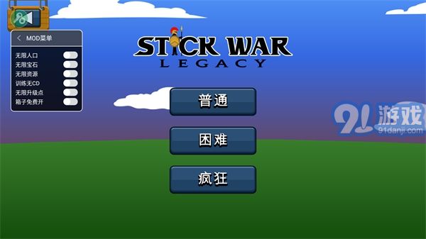 火柴人戰(zhàn)爭(zhēng)遺產(chǎn)黃金斯巴達(dá)2