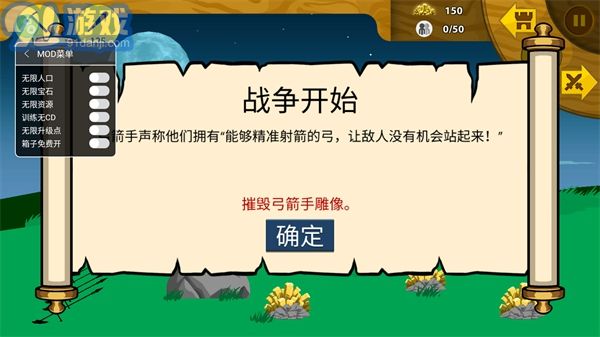 火柴人戰(zhàn)爭(zhēng)遺產(chǎn)黃金斯巴達(dá)3