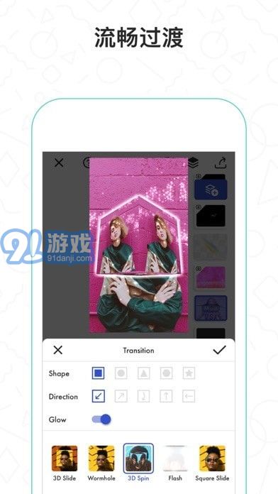 Fun蘋果版3
