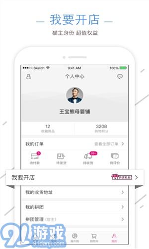 卡樂貓2