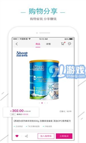 卡樂貓3
