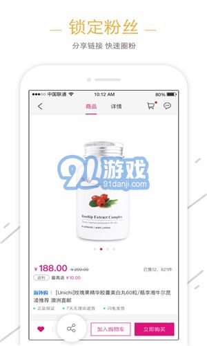 卡樂貓4