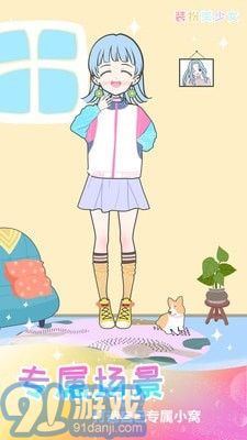 女孩換裝化妝3