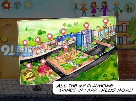 娃娃屋PLUS(My PlayHome PLUS)1