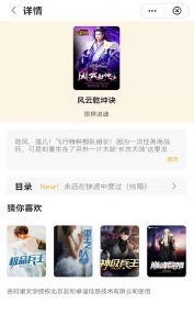 金秋閱讀1
