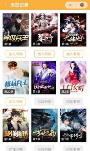 金秋閱讀2