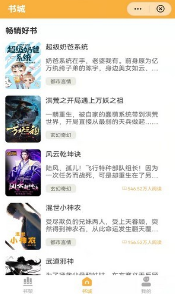 金秋閱讀3