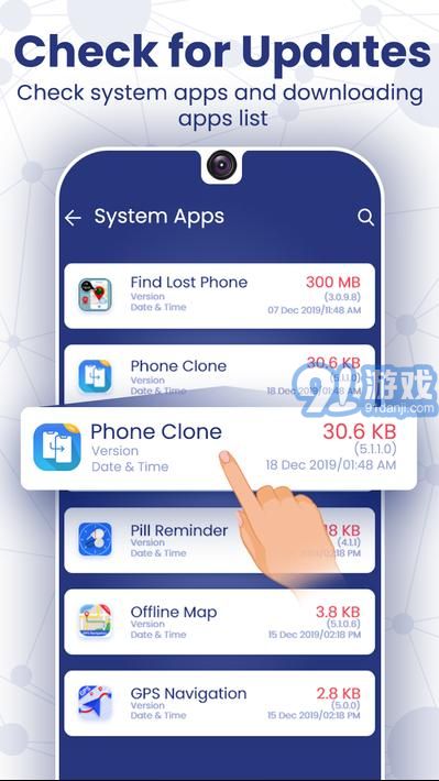 安卓系統(tǒng)手機(jī)更新軟件2