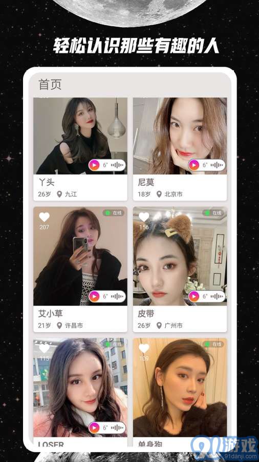 去信2