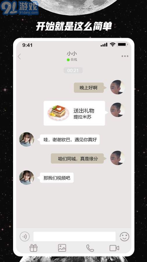 去信4