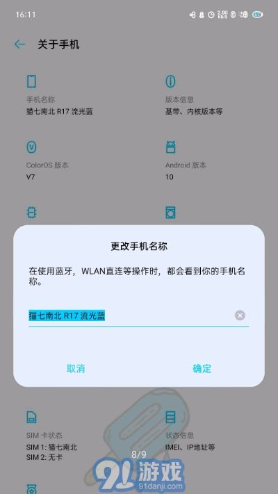 自由收藏3