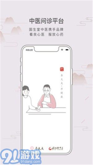 棗大夫1